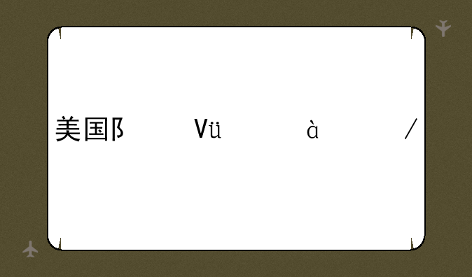 美国队长21080p下载