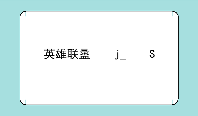 英雄联盟暗裔剑魔