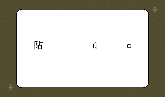 阿凡达高清版下载