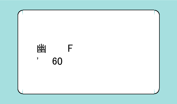 广告管家安卓版