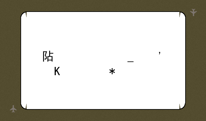 阿修罗觉醒任务