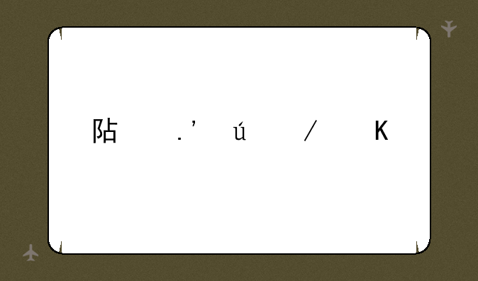阿拉德之怒手游