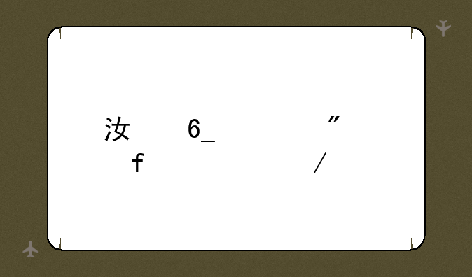 江南证券大智慧下载