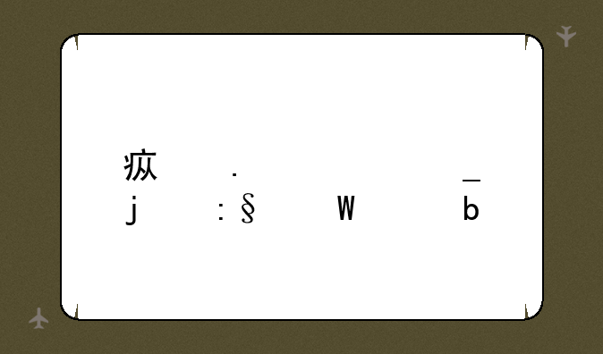 疯狂填字的玩法说明