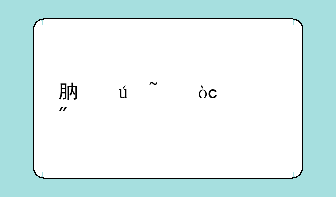 肯德基优惠券手机版