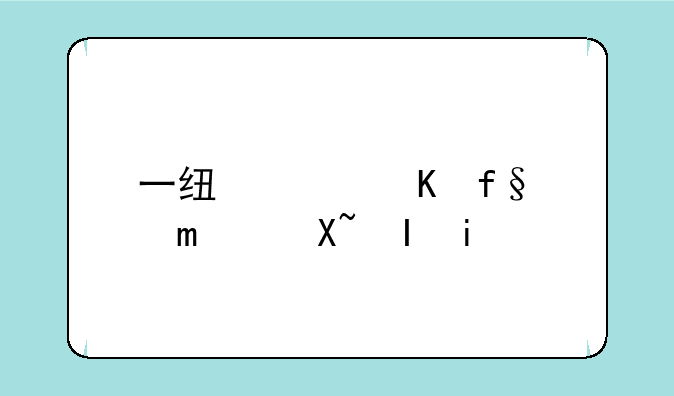 一线海冒险岛sf过脚本