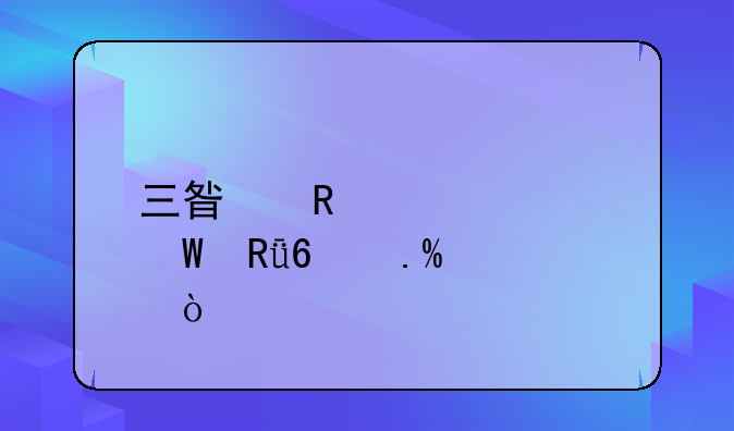 三星电视如何唱卡拉ok？