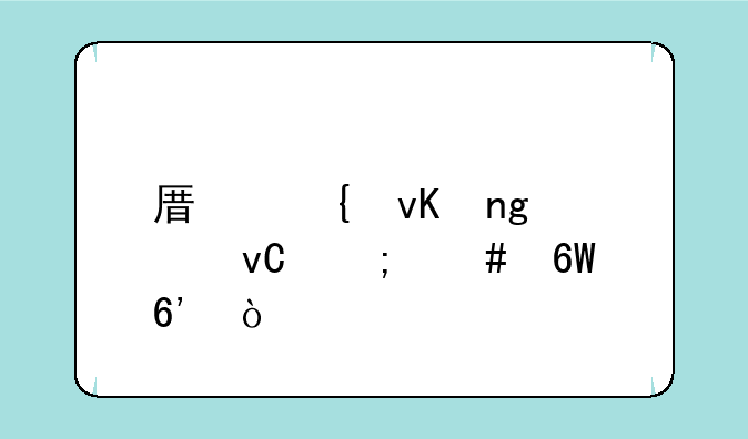 原神青蛙素材怎么捕捉？