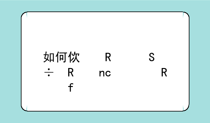 如何使用魔兽键盘修改器