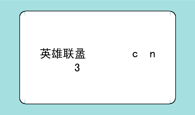 英雄联盟主题曲女歌手？