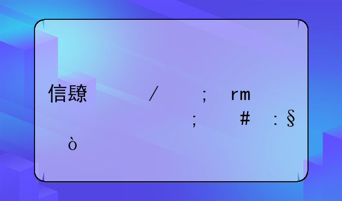 信长之野望ol僧兵怎么玩？