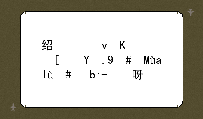 经典食人花小游戏97关怎么过呀？