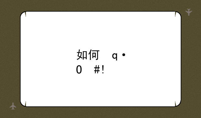 如何使用PSP3000？