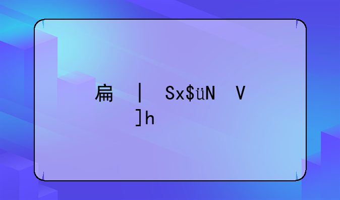 手机手游公测